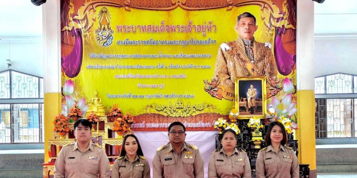 พิธีถวายภัตตาหารพระราชทานของพระบาทสมเด็จพระเจ้าอยู่หัว แด่พระภิกษุ สามเณร ในการสอบบาลีสนามหลวง ครั้งที่ 1 ครั้งหลัง ปี พ.ศ. 2568