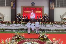 กิจกรรมเนื่องในรัฐพิธี เนื่องในโอกาสวันคล้ายวันสวรรคต พระบาทสมเด็จพระปรเมนทรมหาอานันทมหิดล
