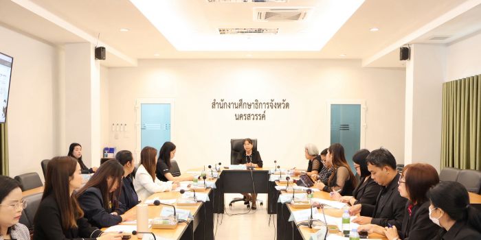 ประชุมขับเคลื่อนการดำเนินงานแก้ไขปัญหาเด็กและเยาวชนนอกระบบการศึกษา ให้กลายเป็นศูนย์ Thailand Zero Dropout Plus ปี พ.ศ. 2569 