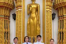 พิธีบำเพ็ญกุศล ในวาระครบ 50 วัน (ปัญญาสมวาร)  แห่งการสิ้นพระชนม์ ถวายเป็นพระกุศลแด่สมเด็จพระเจ้าลูกเธอเจ้าฟ้าพัชรกิติยาภาฯ