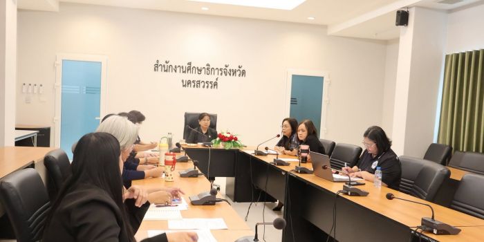 ประชุมหารือแนวทางการยกระดับมาตรการรักษาความปลอดภัยในสถานศึกษา จังหวัดนครสวรรค์ ครั้งที่ 1/2569 