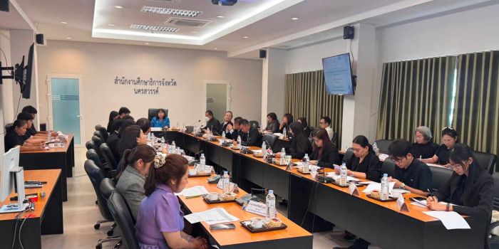 การประชุมคณะทำงานจัดทำข้อมูลสารสนเทศด้านการศึกษา จังหวัดนครสวรรค์ ครั้งที่ 1/2569
