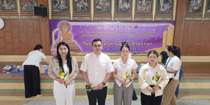 พิธีทำบุญตักบาตรและถวายเทียนพรรษา  เนื่องในวันอาสาฬหบูชาและวันเข้าพรรษา