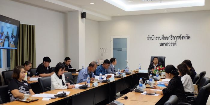 ประชุมคณะอนุกรรมการบริหารราชการเชิงบริหารยุทธศาสตร์ ครั้งที่ 2/2569