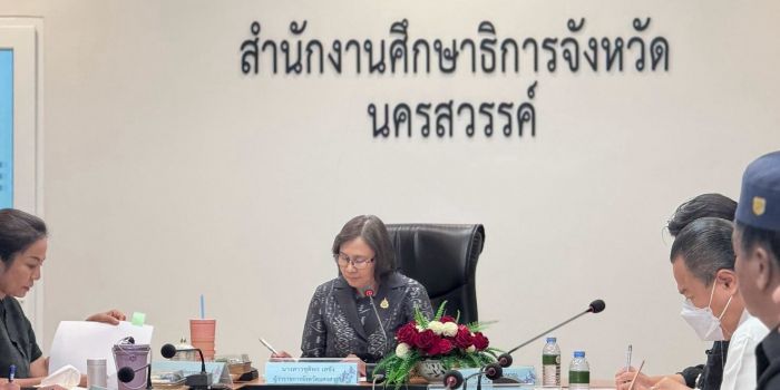 ประชุมคณะกรรมการทุนการศึกษาของมูลนิธิร่วมจิตต์น้อมเกล้าฯ  เพื่อเยาวชน ในพระบรมราชินูปถัมภ์ ประจำจังหวัดนครสวรรค์ ครั้งที่ 1/2569